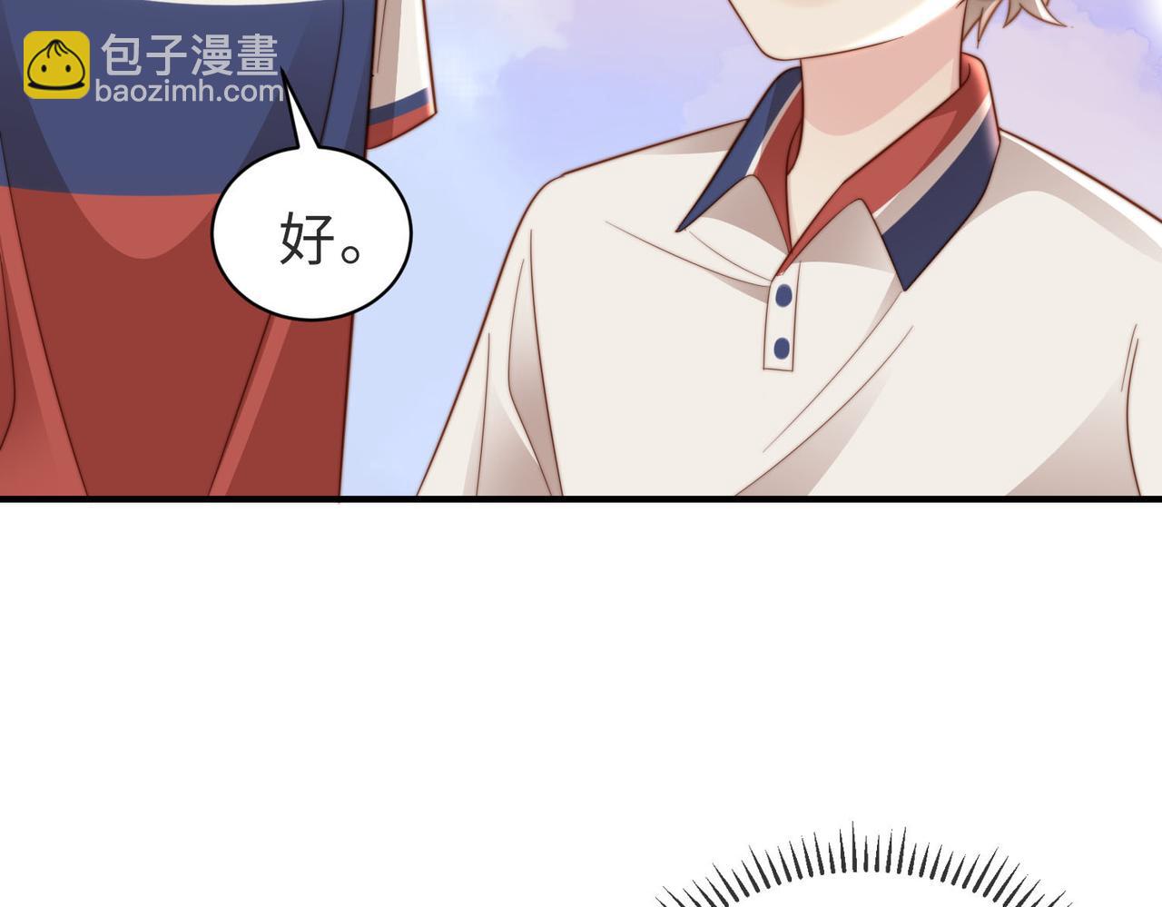 第13话 美救英雄80