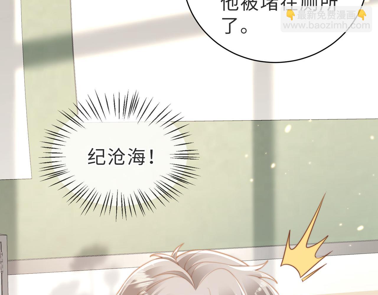 第13话 美救英雄9