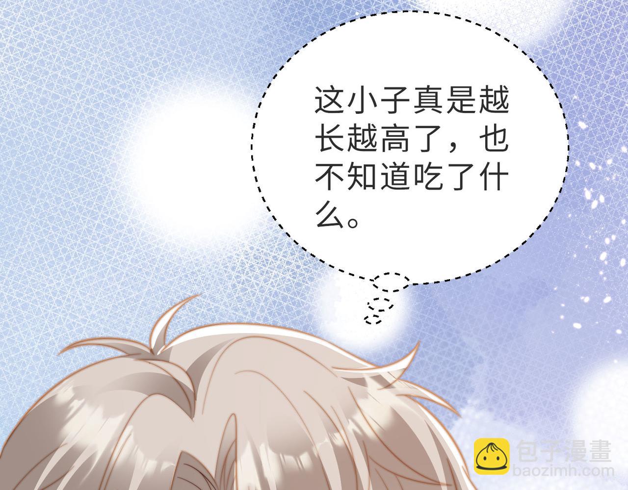 第13话 美救英雄92