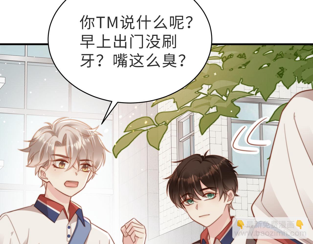 第13话 美救英雄97