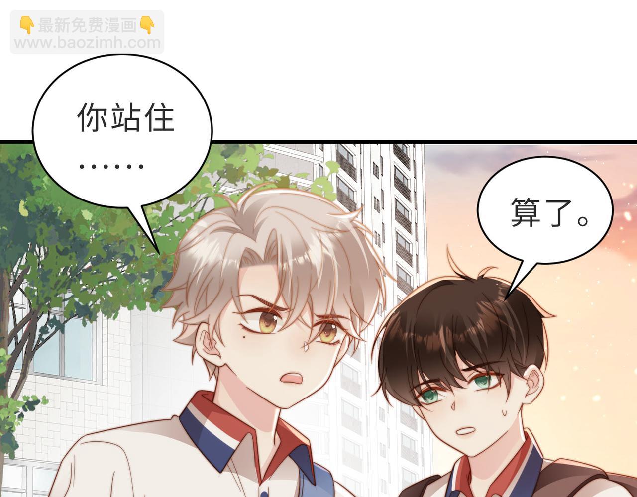 第13话 美救英雄99