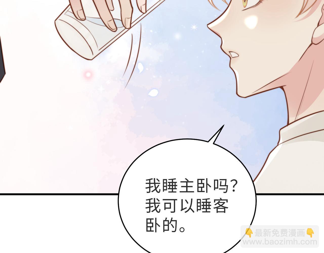 第15话 他是不是想……102