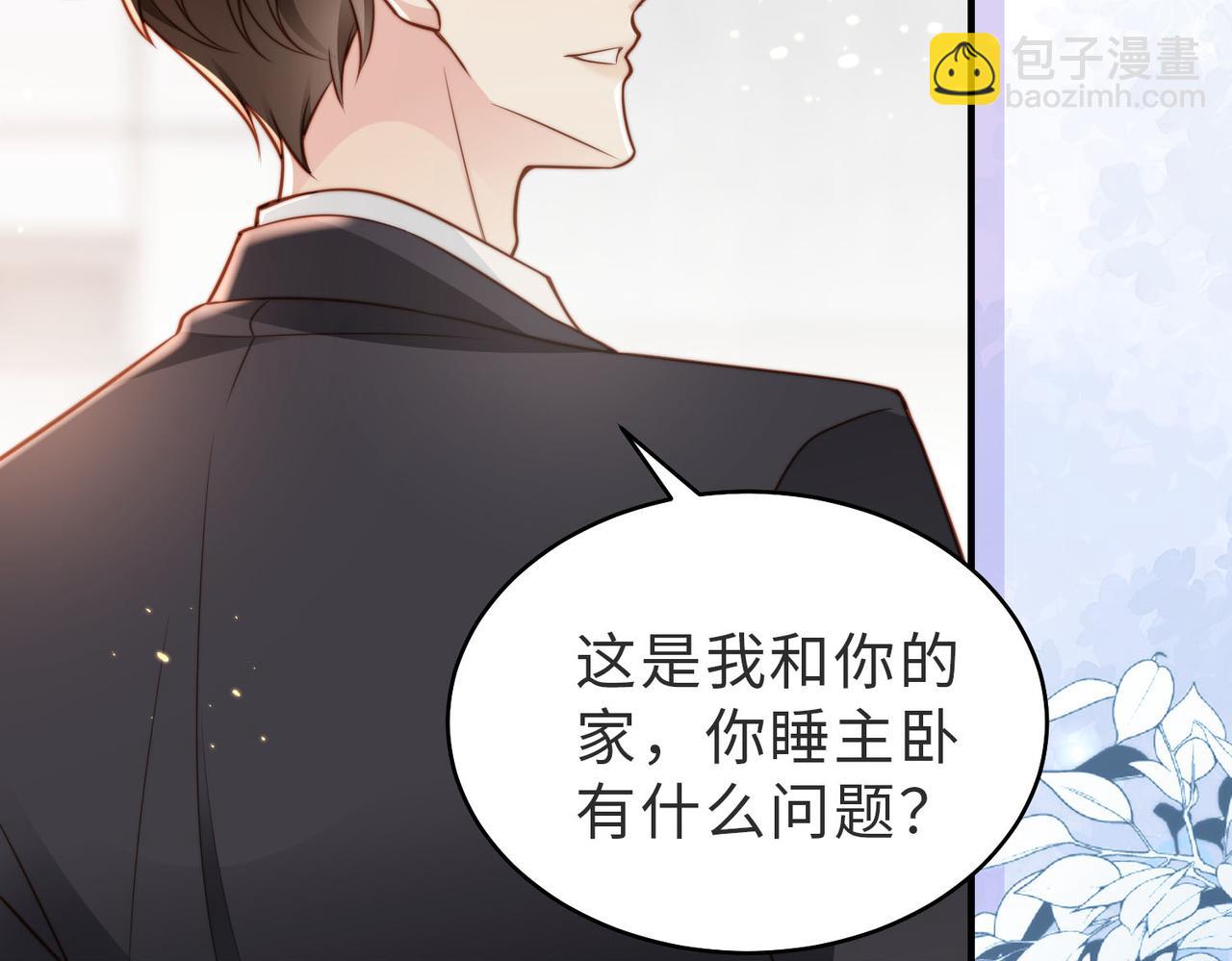 第15话 他是不是想……108