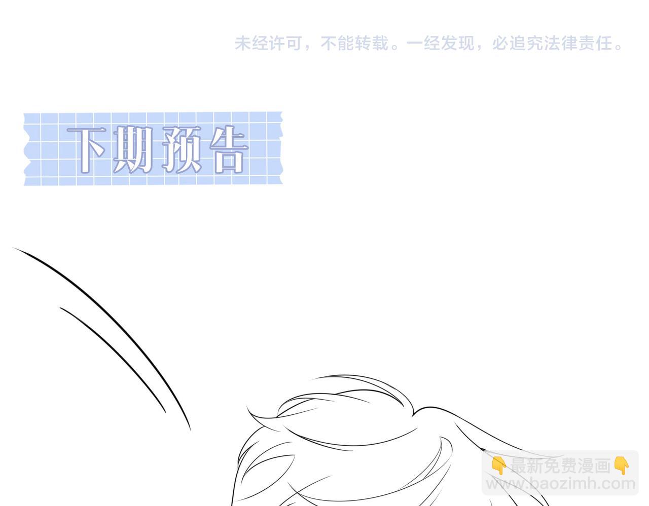 第15话 他是不是想……117
