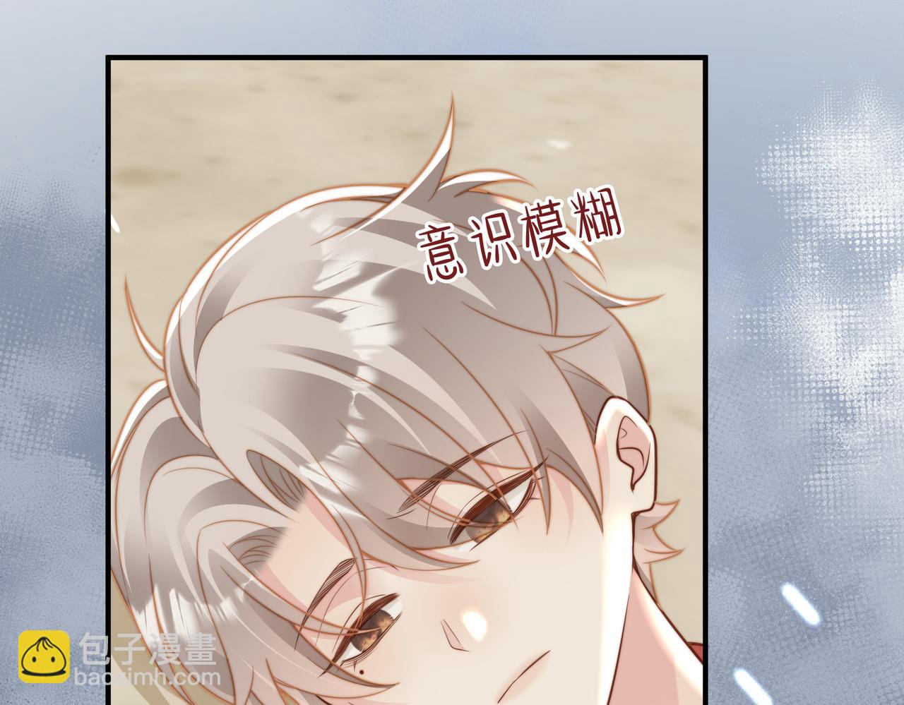 第15话 他是不是想……12