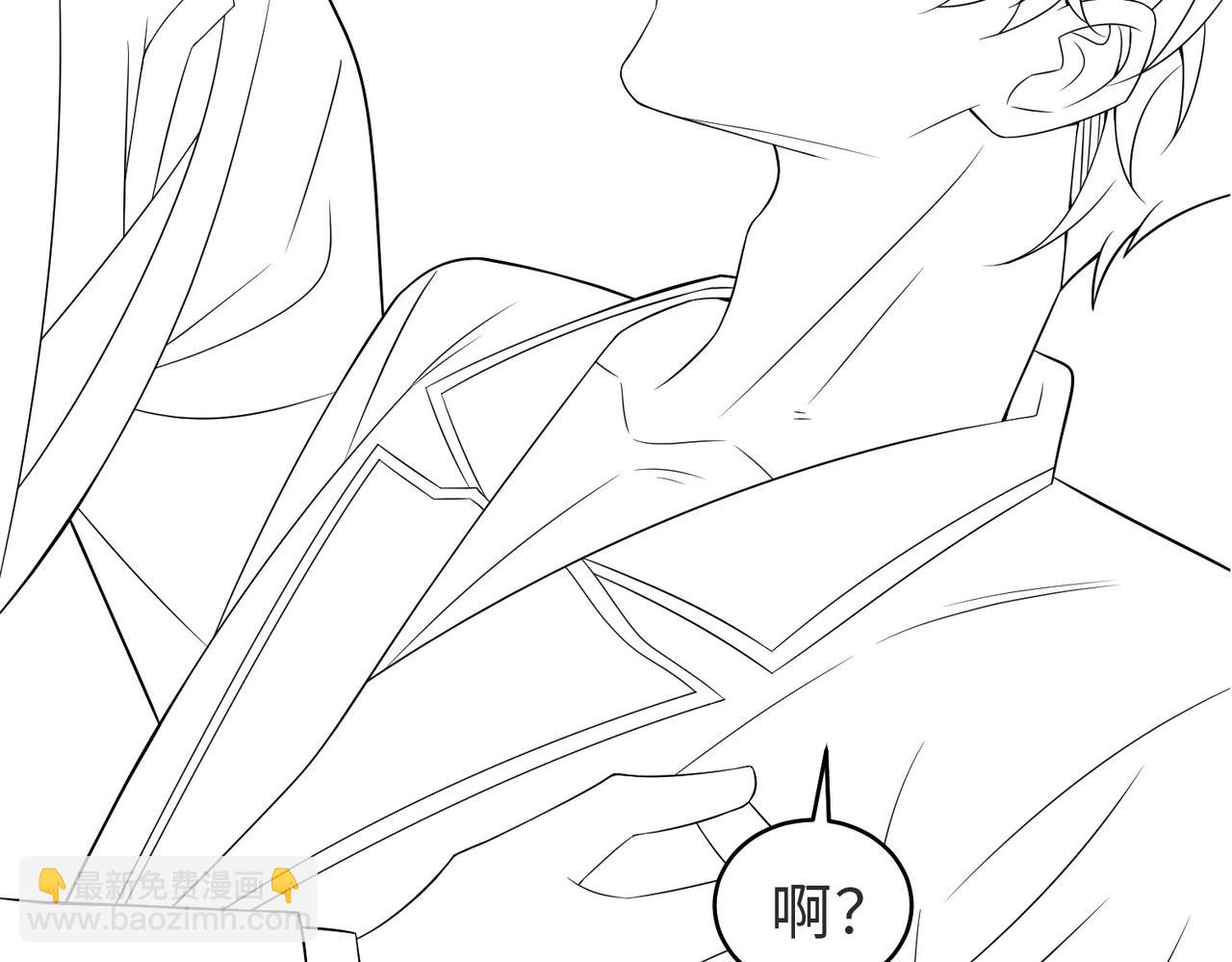 第15话 他是不是想……122