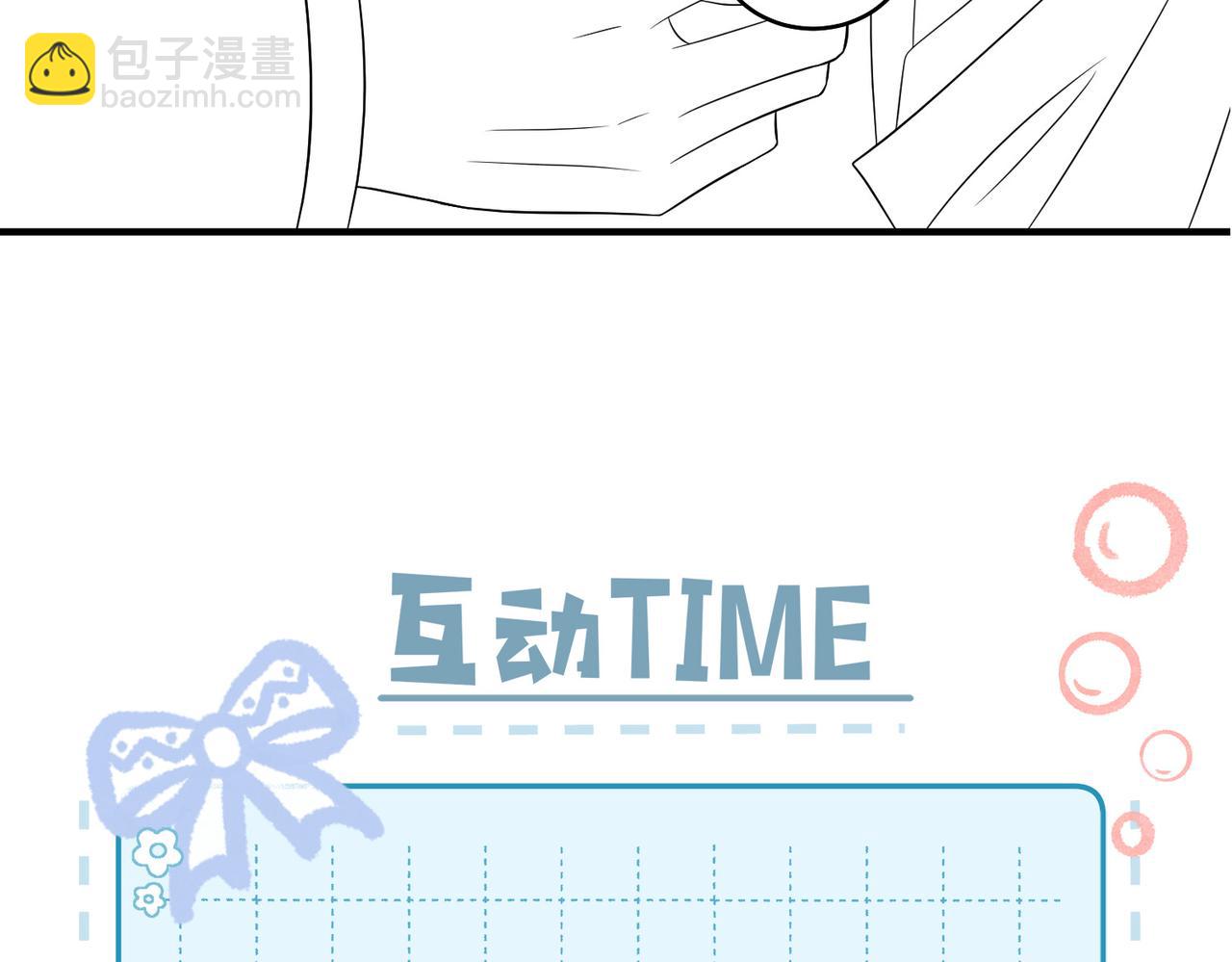 第15话 他是不是想……123