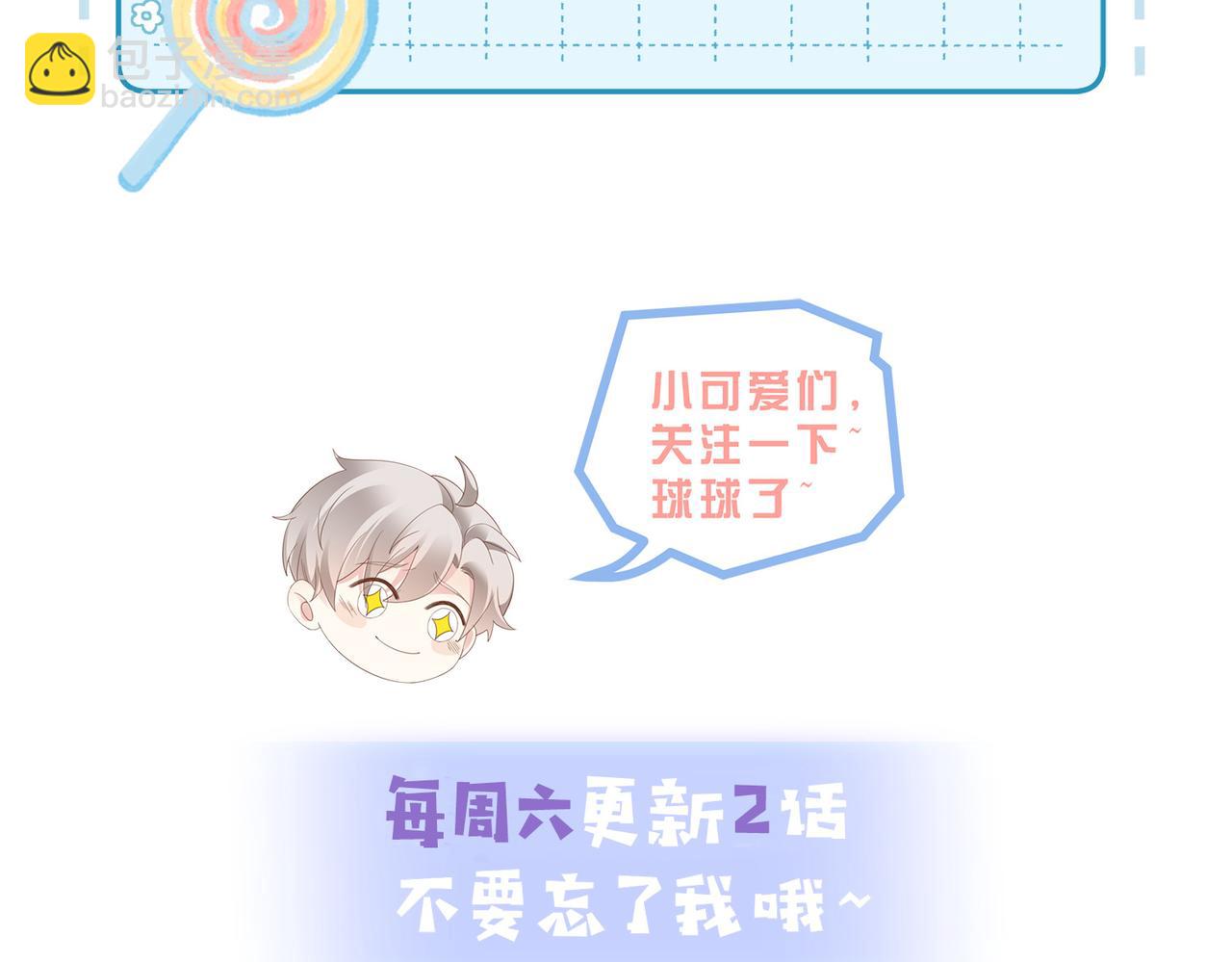 第15话 他是不是想……125