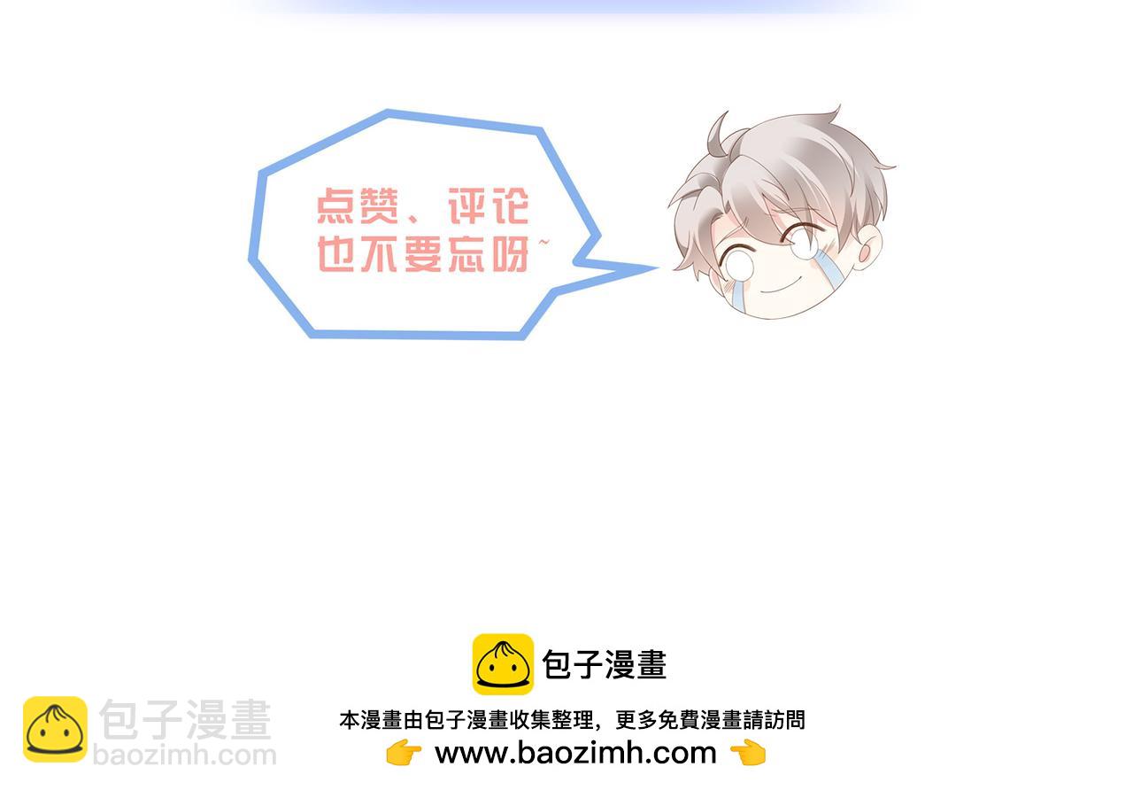 第15话 他是不是想……126