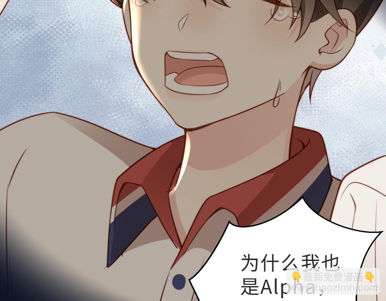 第15话 他是不是想……15