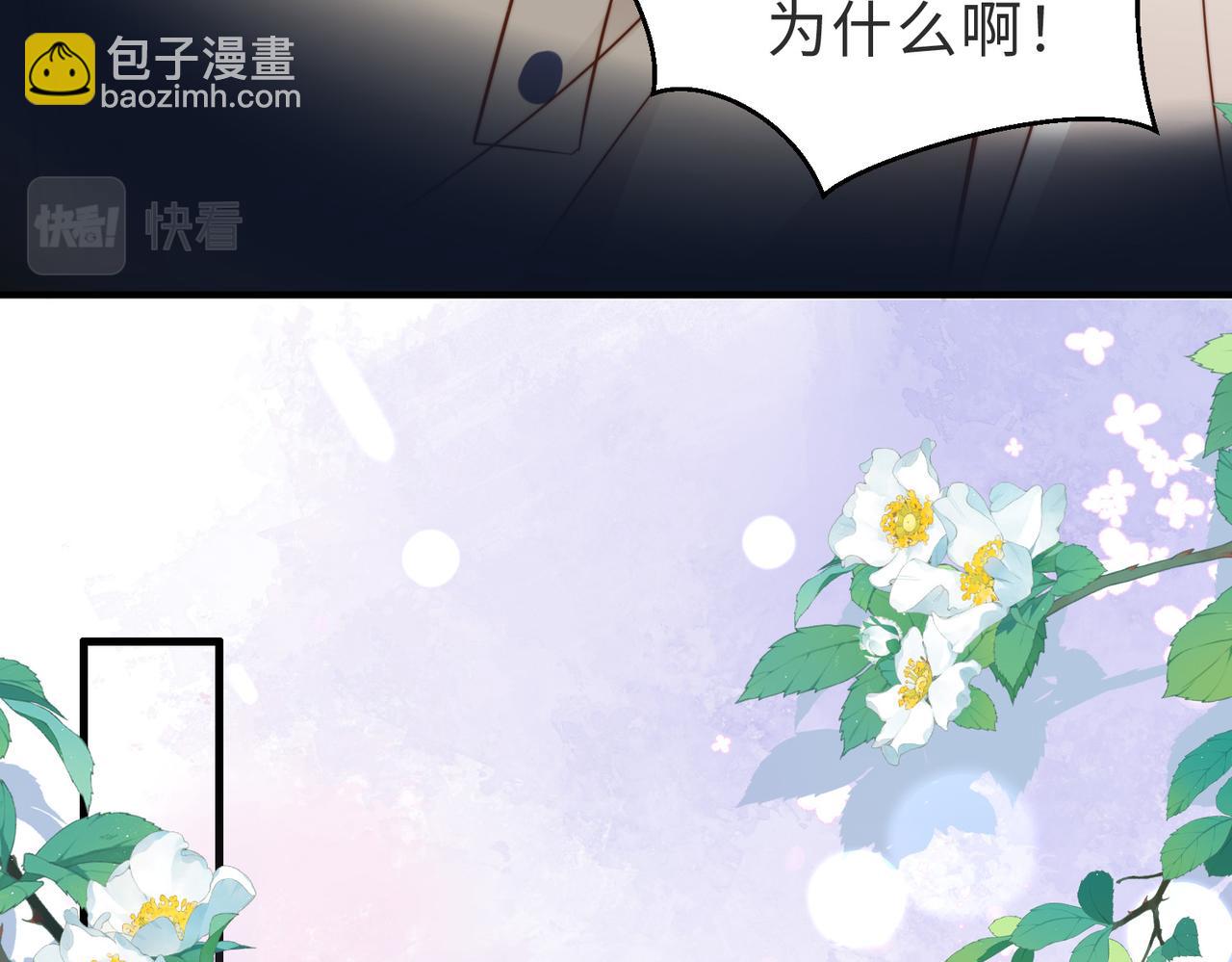 第15话 他是不是想……16