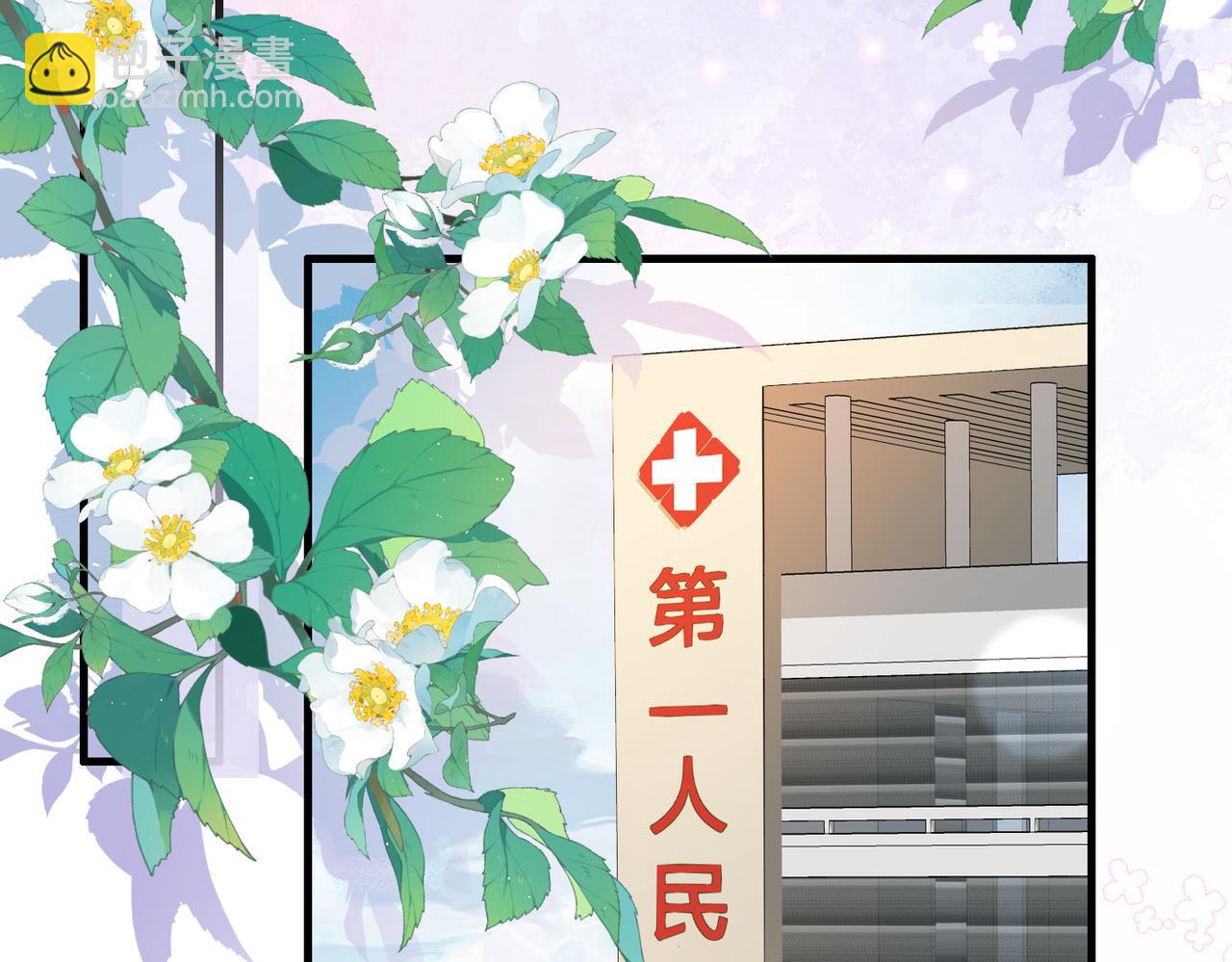 第15话 他是不是想……17