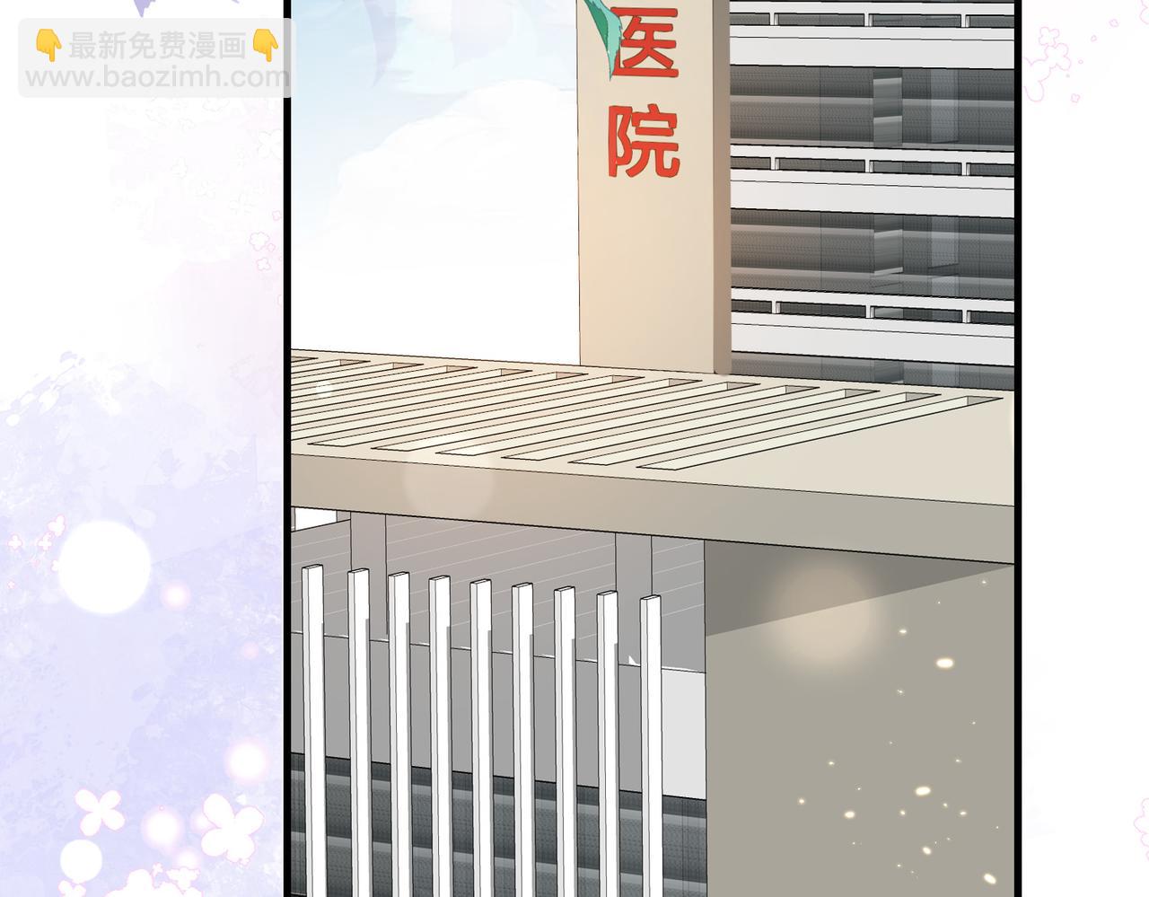 第15话 他是不是想……18