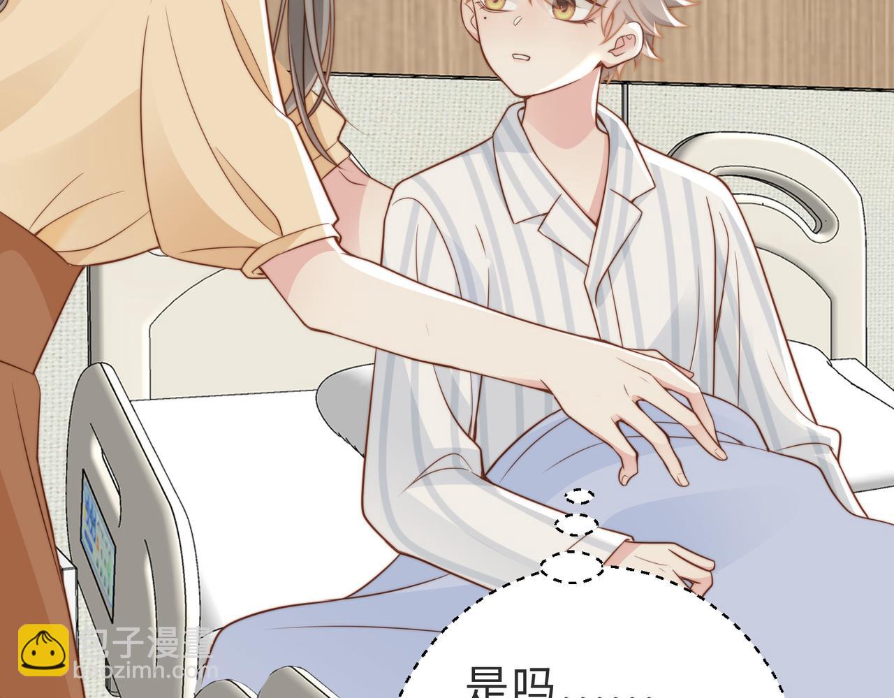 第15话 他是不是想……23