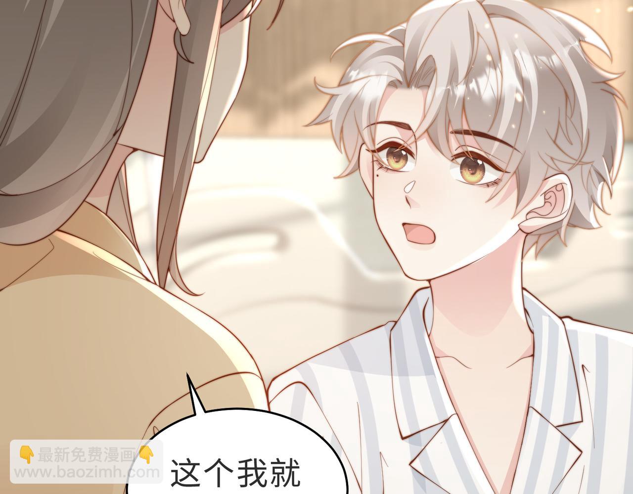第15话 他是不是想……27