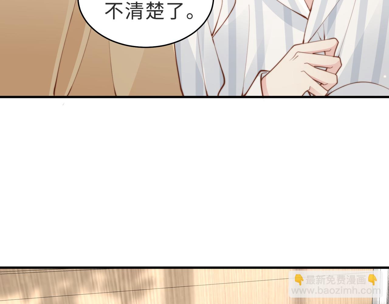 第15话 他是不是想……28