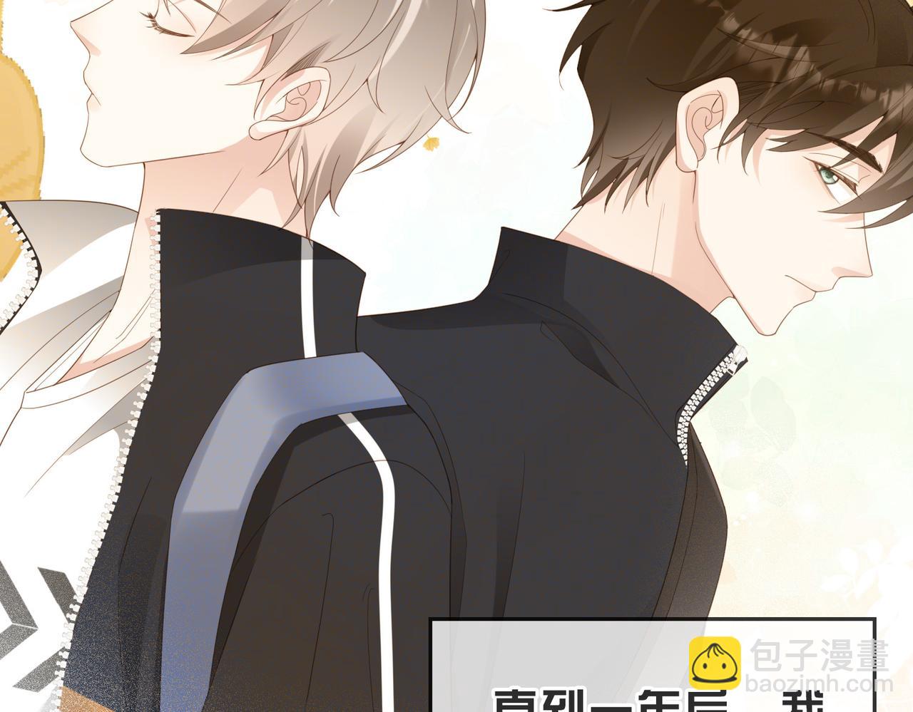 第15话 他是不是想……34