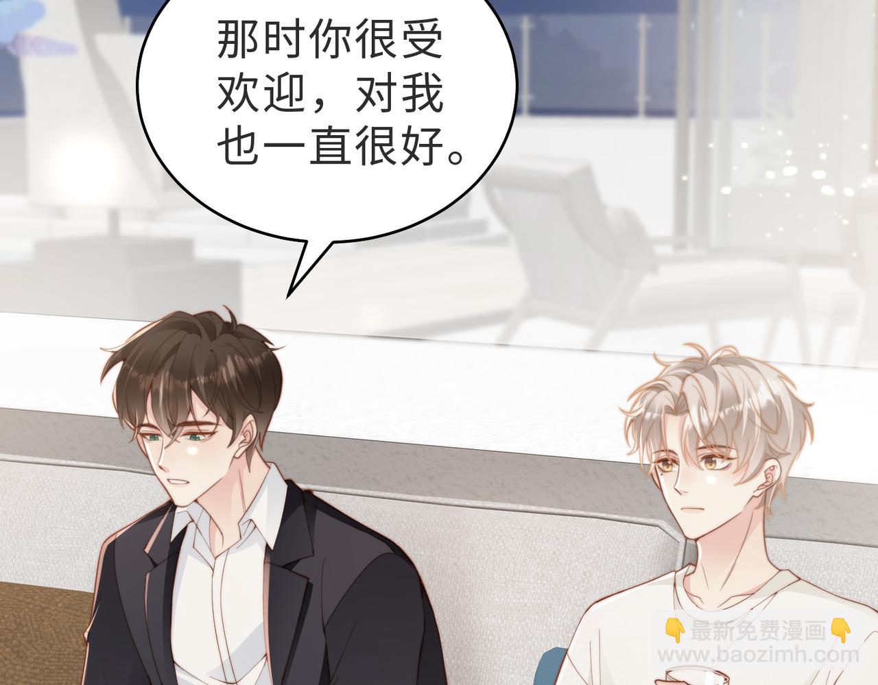 第15话 他是不是想……37