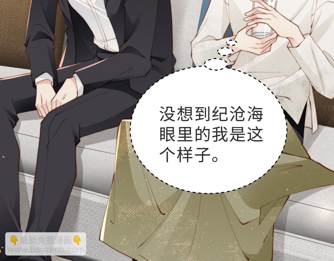 第15话 他是不是想……38