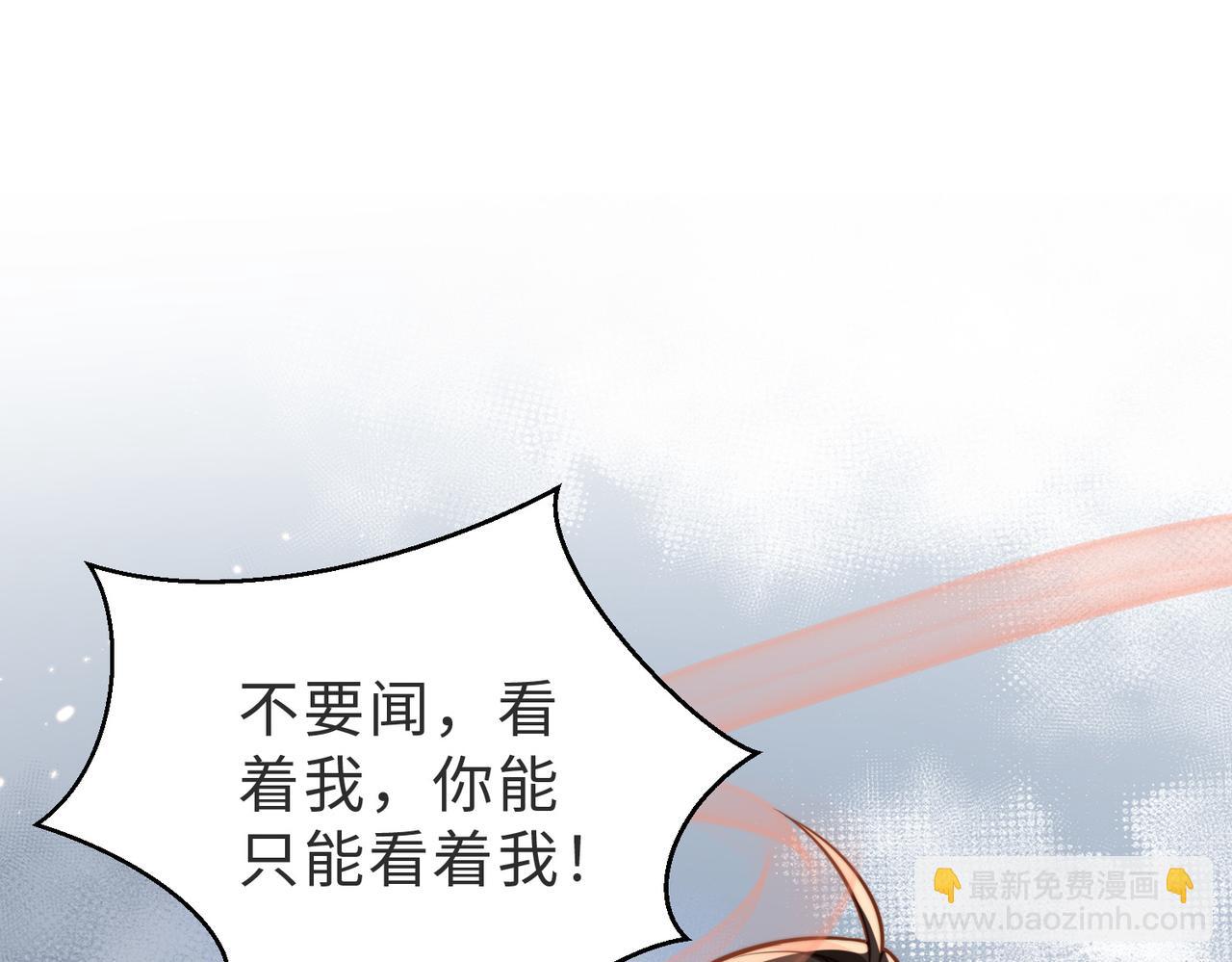 第15话 他是不是想……4
