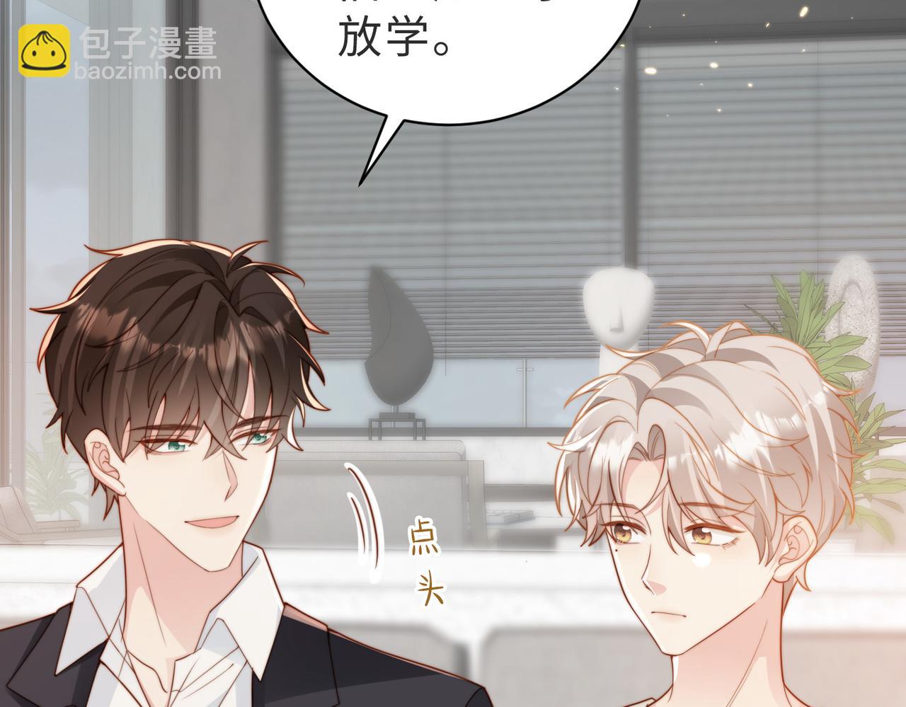 第15话 他是不是想……48