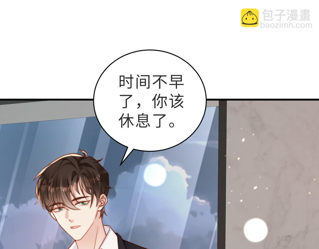 第15话 他是不是想……54
