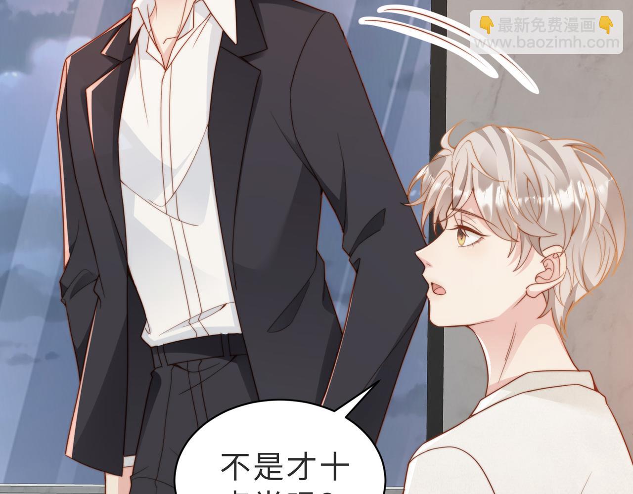 第15话 他是不是想……55