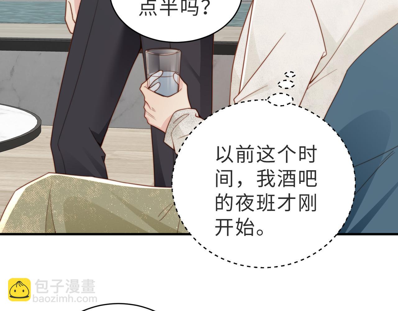 第15话 他是不是想……56