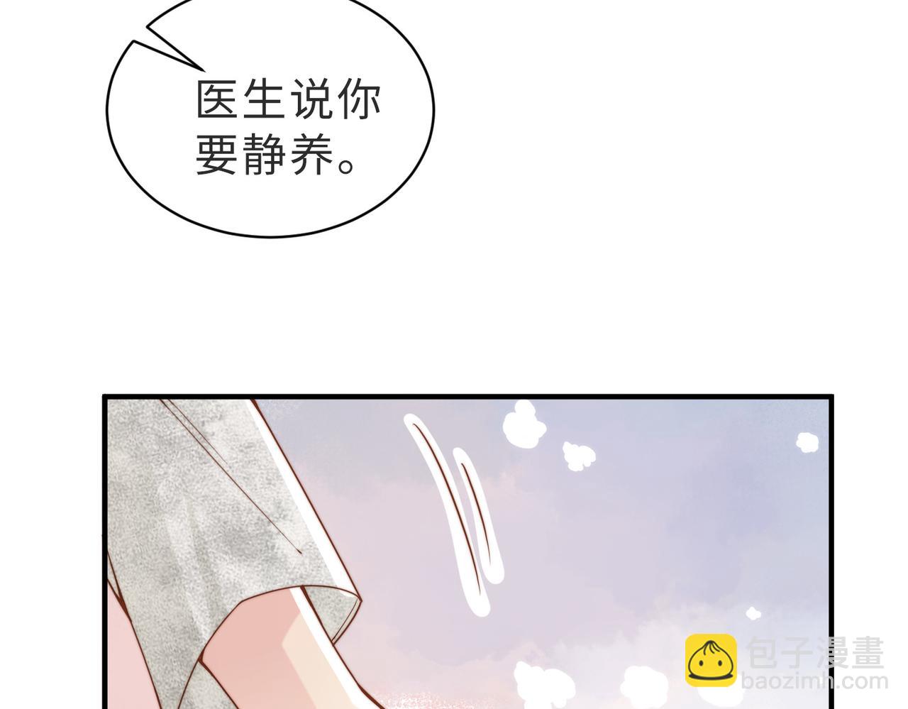 第15话 他是不是想……57