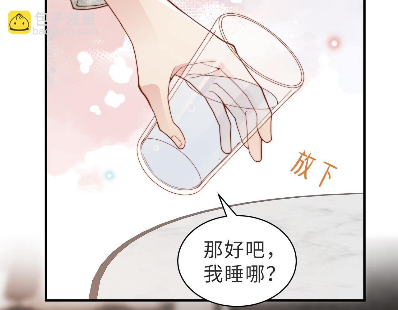 第15话 他是不是想……58