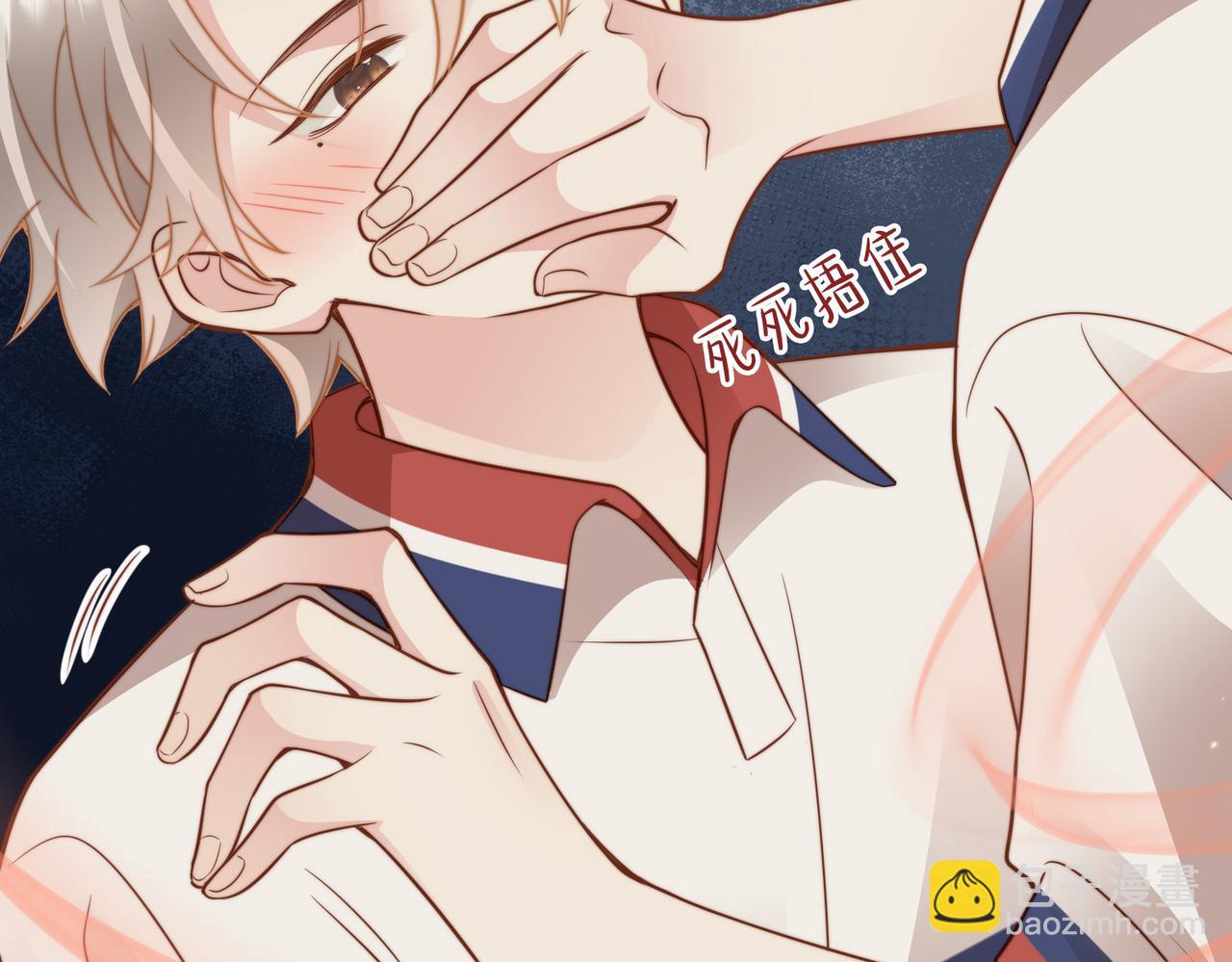 第15话 他是不是想……6