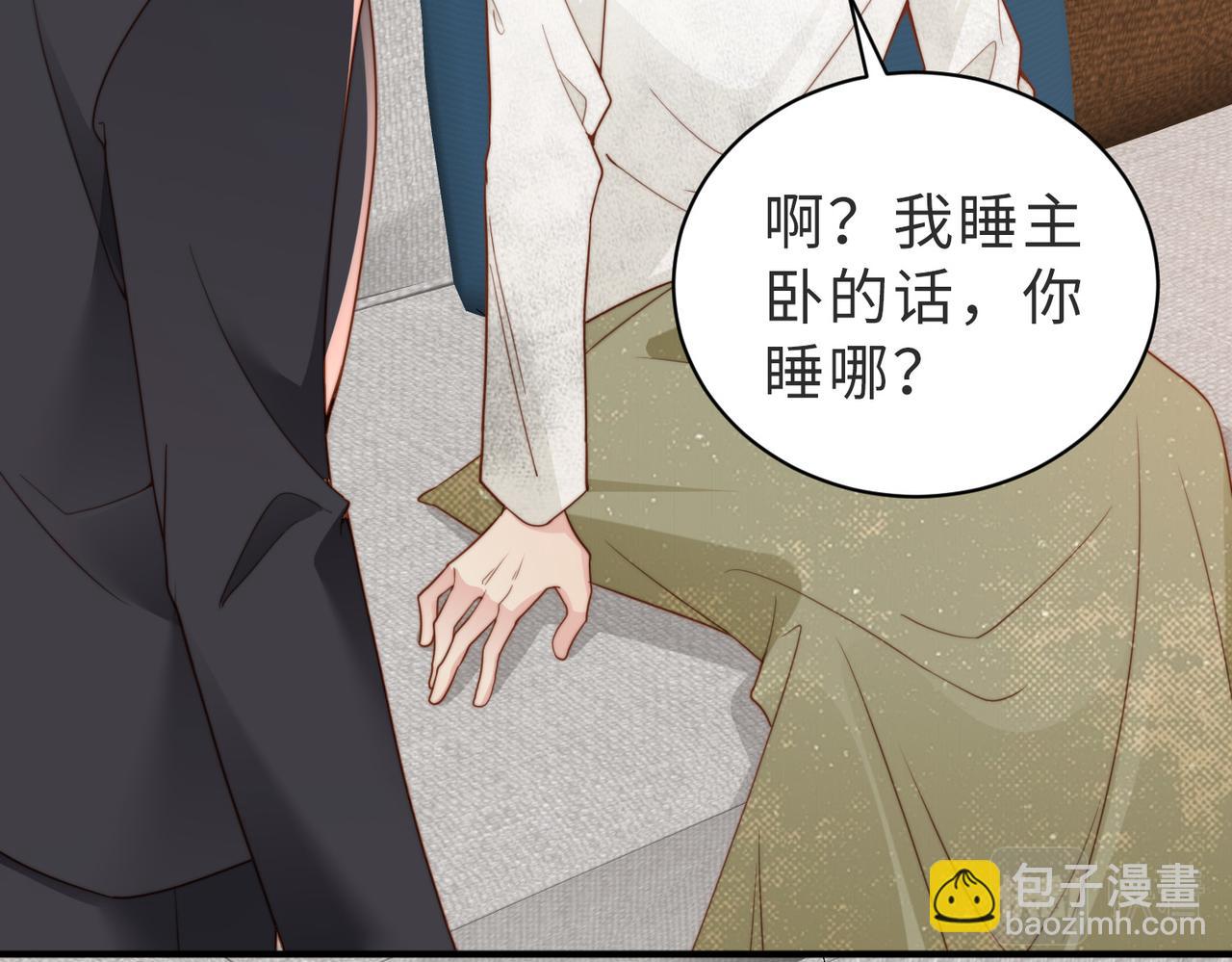 第15话 他是不是想……61