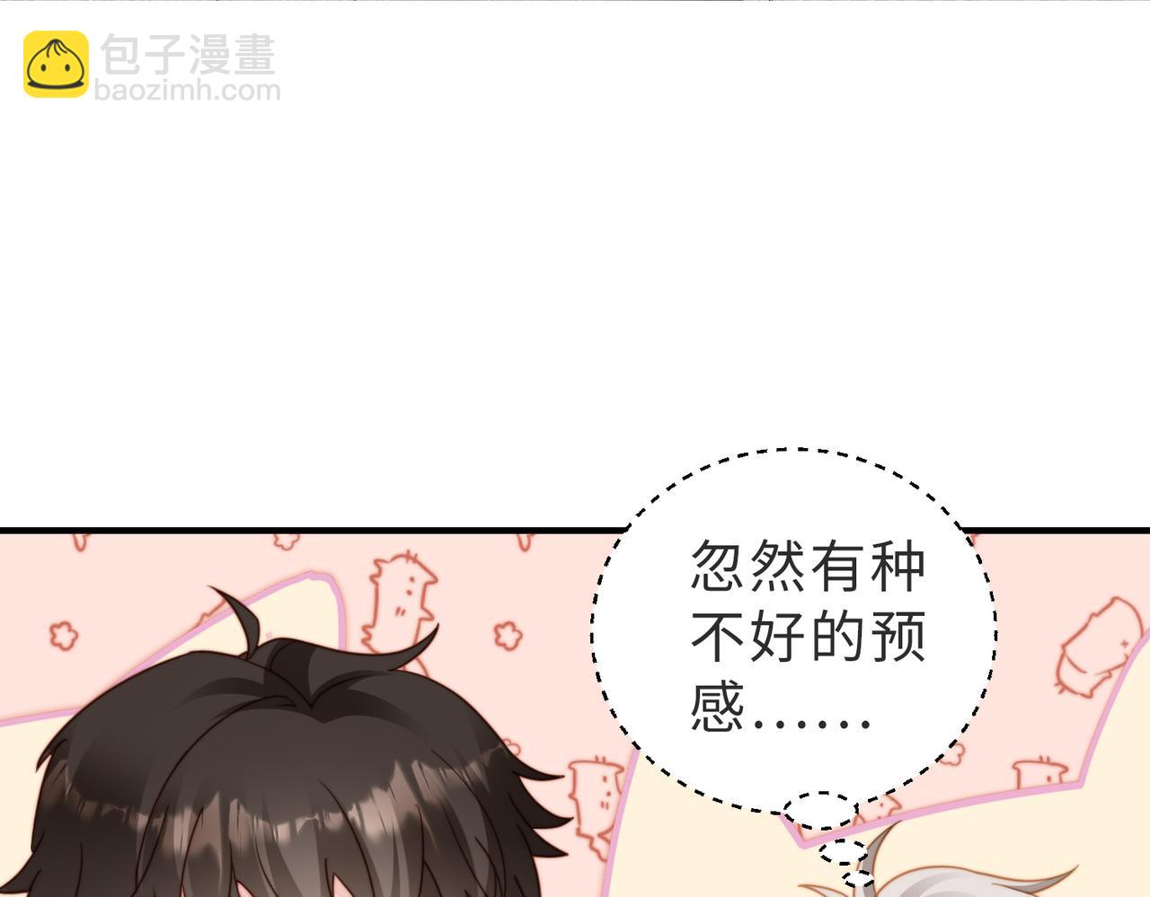 第15话 他是不是想……62
