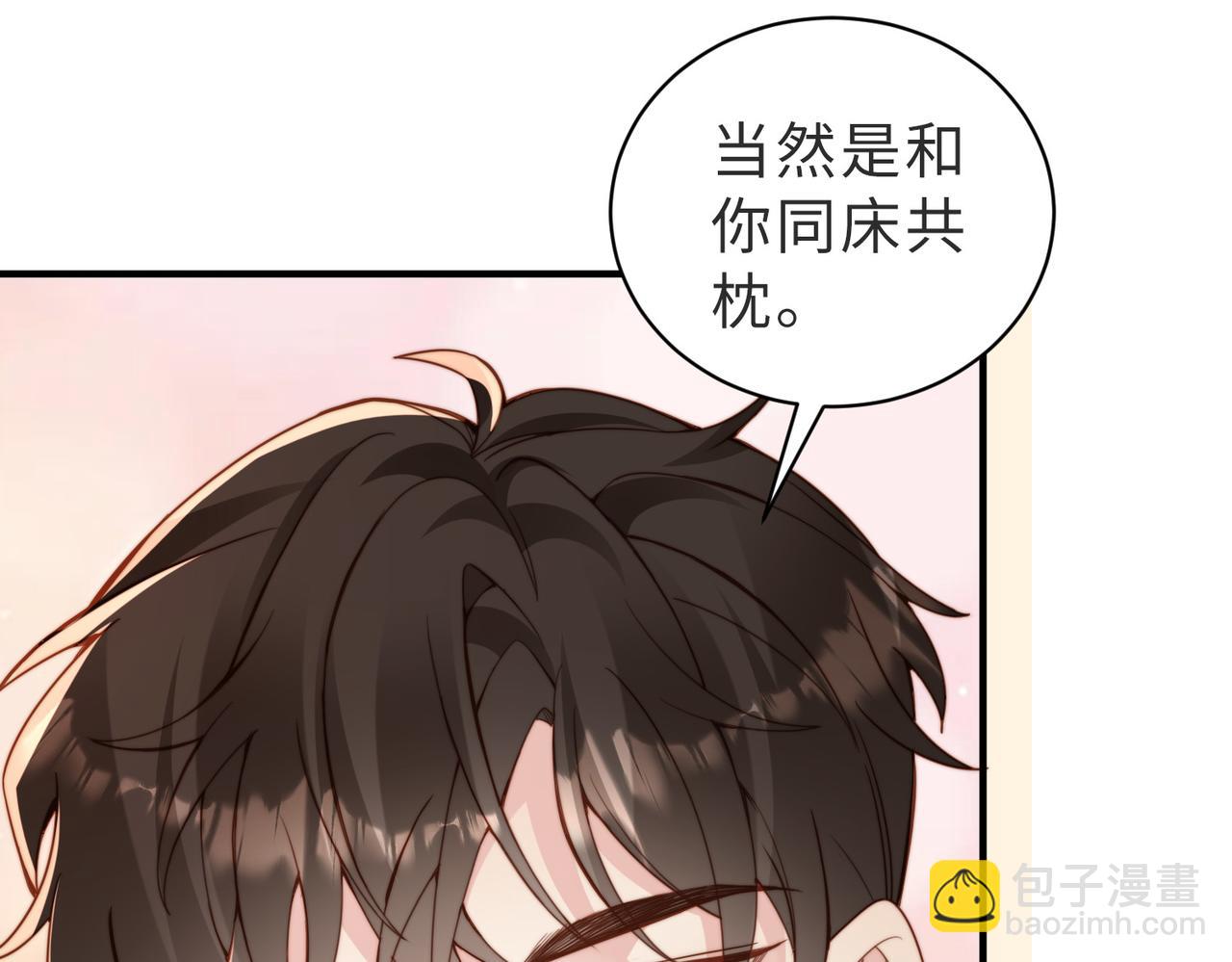 第15话 他是不是想……64