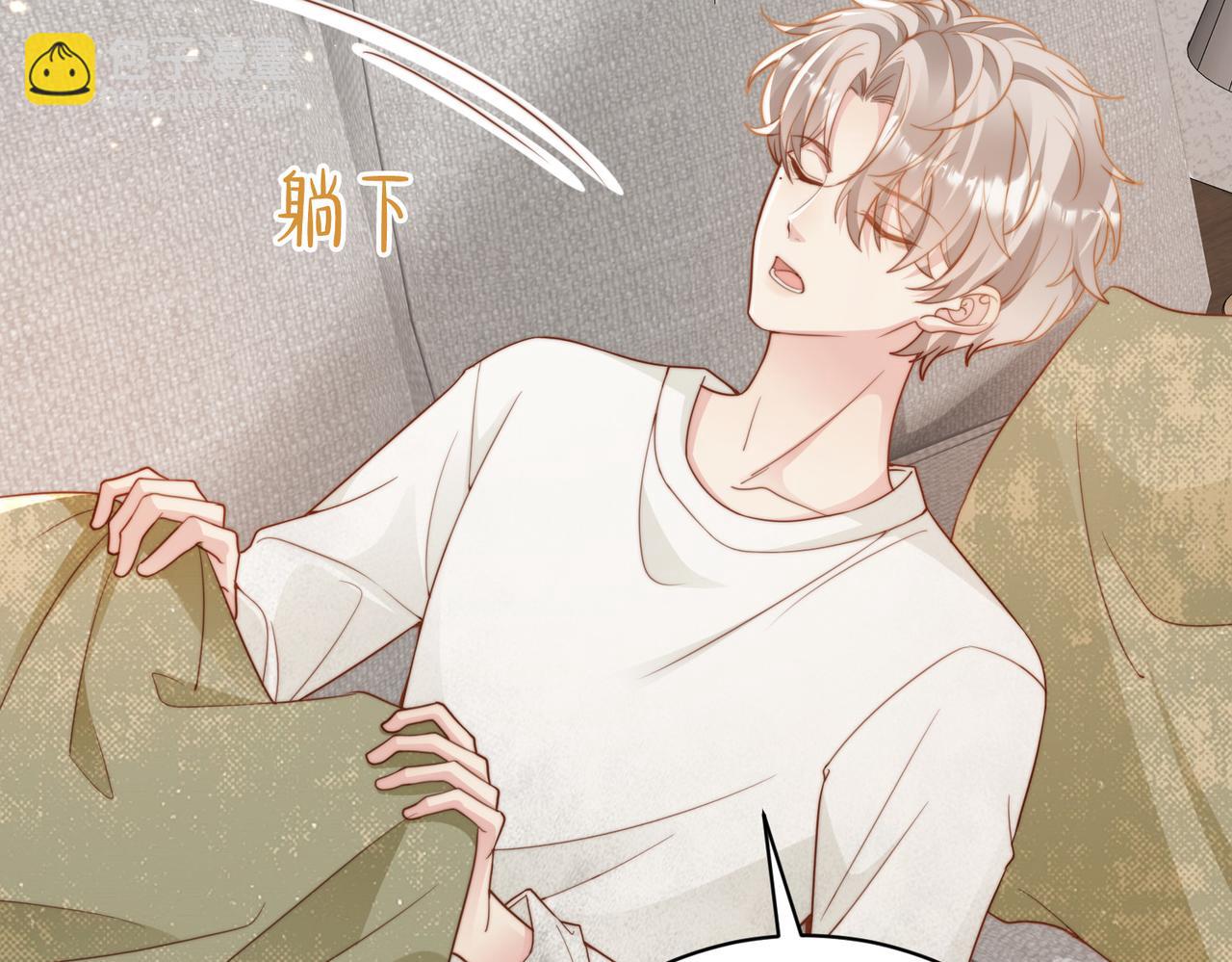 第15话 他是不是想……67