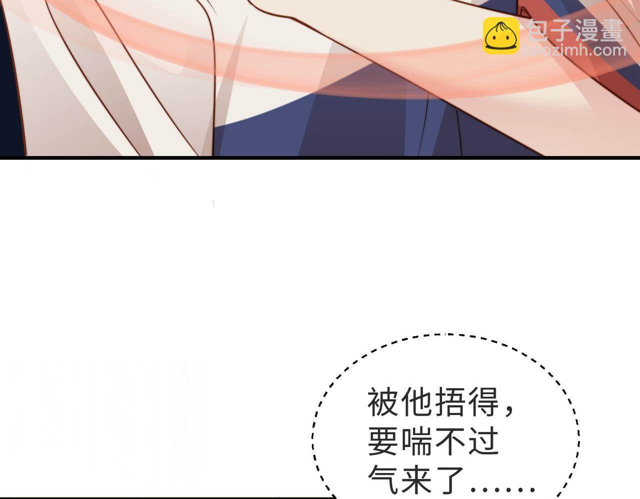 第15话 他是不是想……7