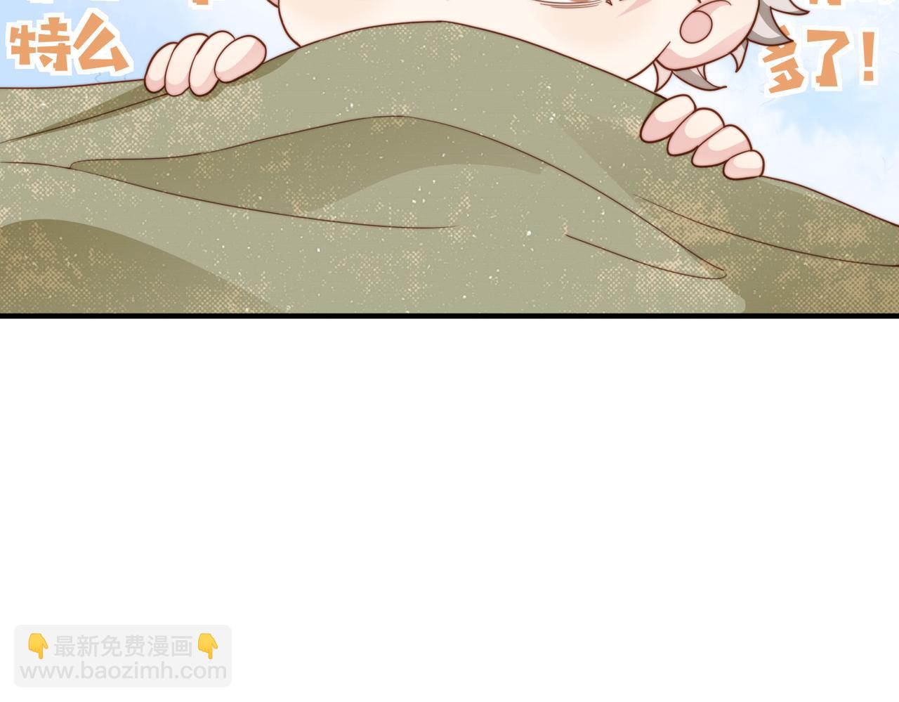 第15话 他是不是想……70