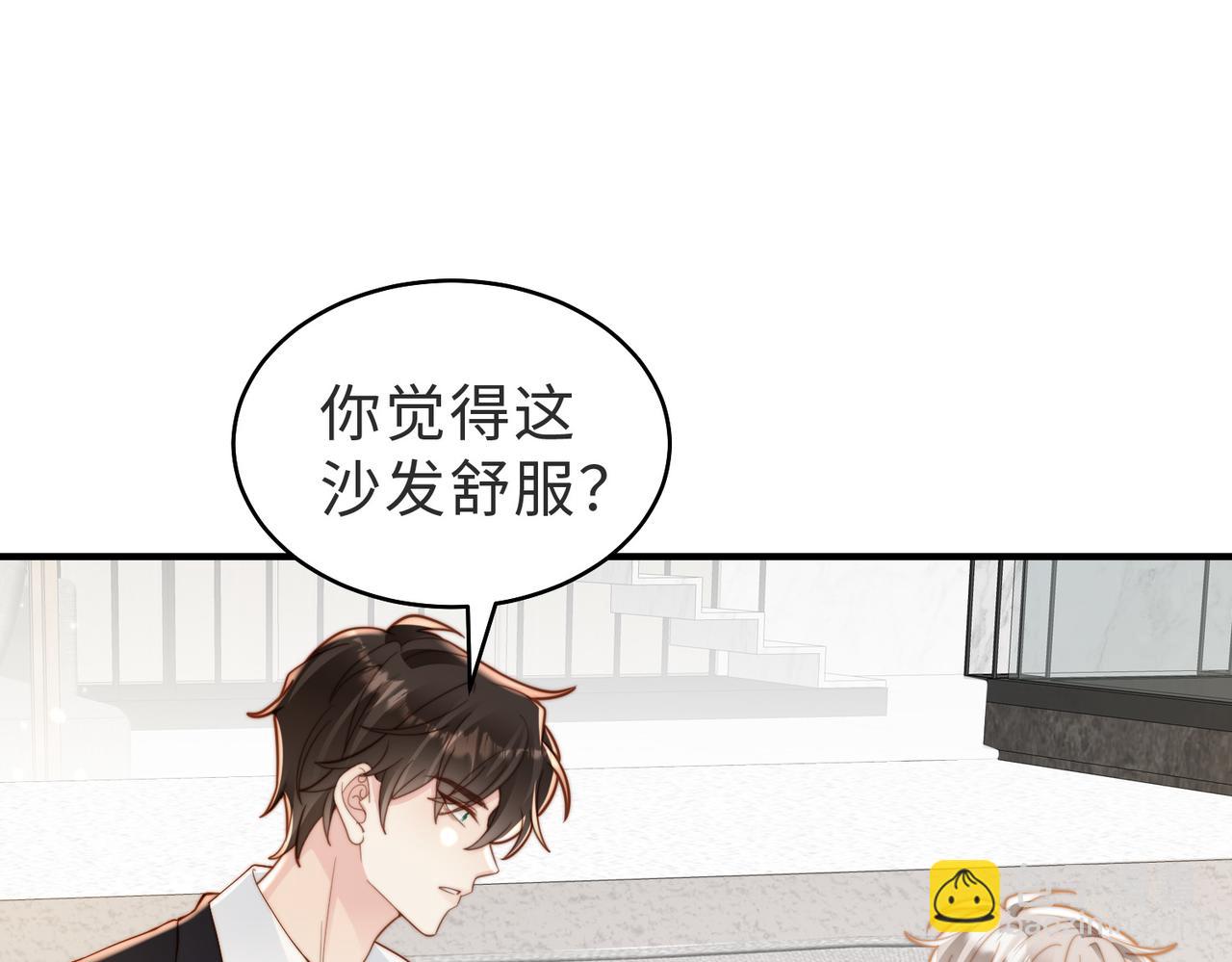 第15话 他是不是想……72