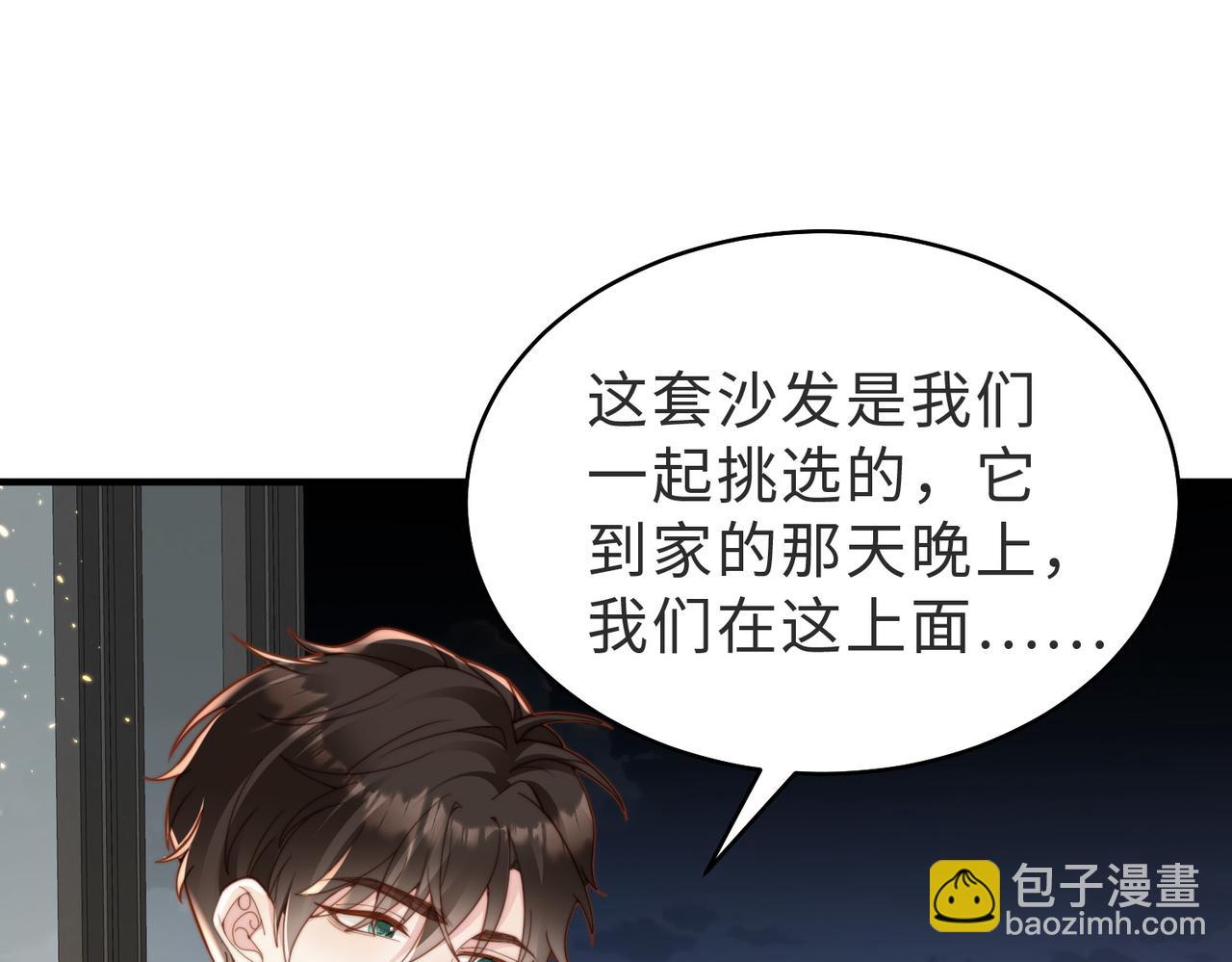 第15话 他是不是想……74