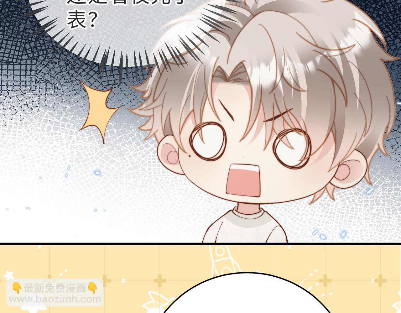 第15话 他是不是想……77