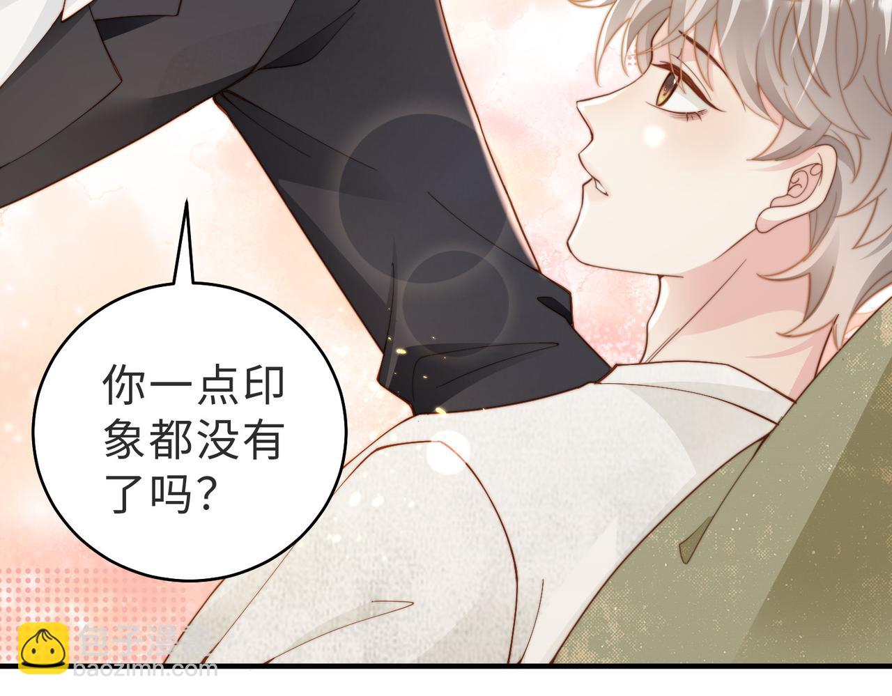 第15话 他是不是想……82