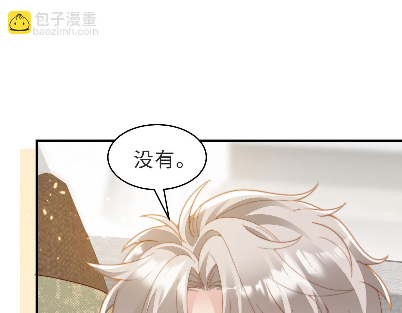 第15话 他是不是想……83