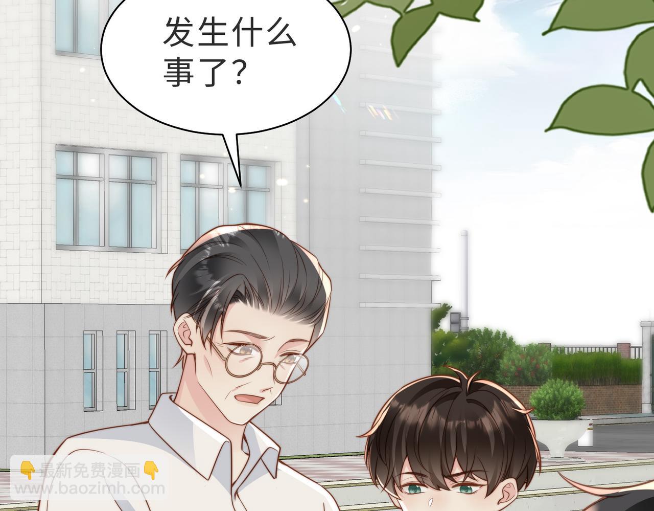 第15话 他是不是想……9