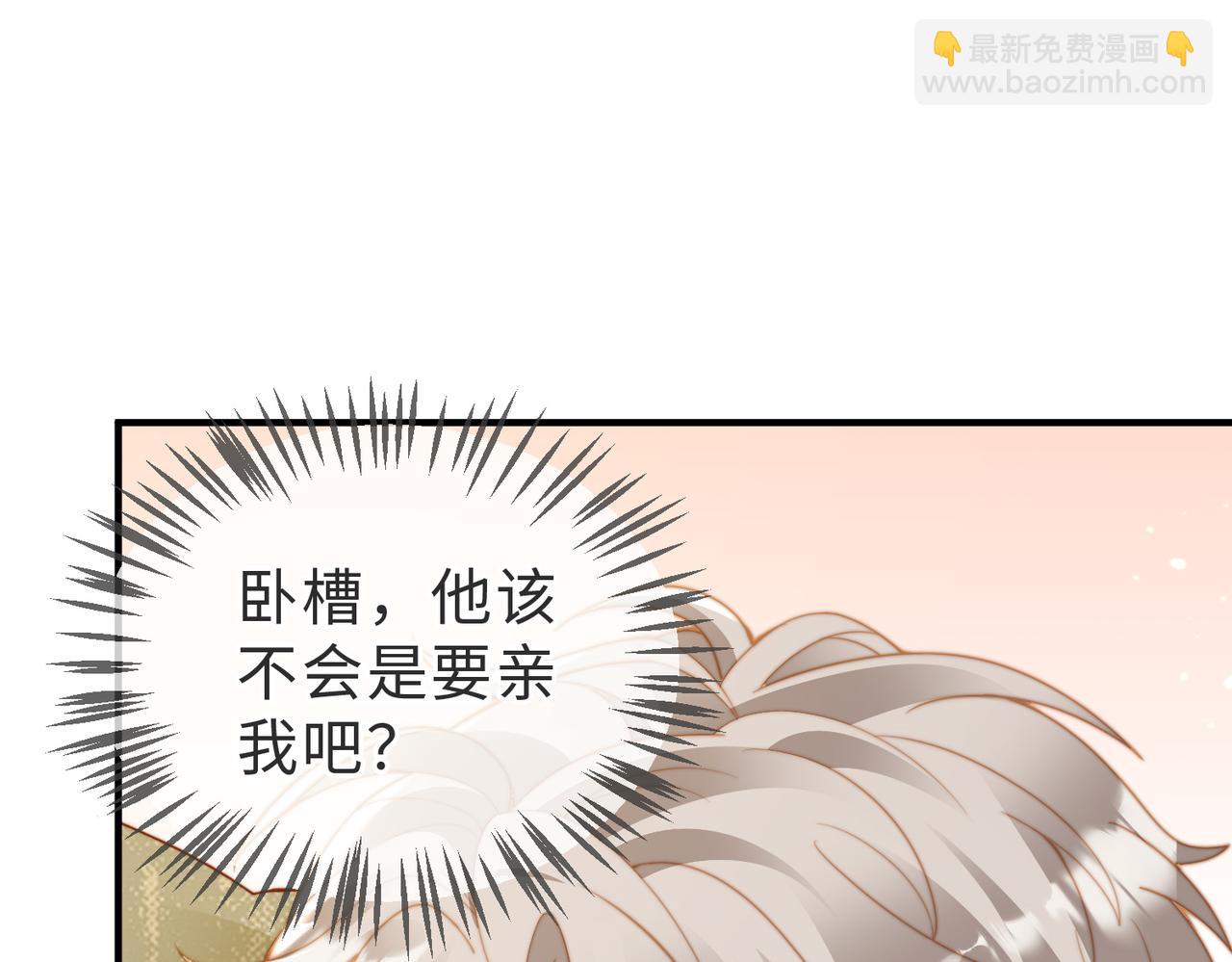 第15话 他是不是想……90