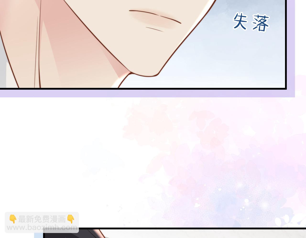 第15话 他是不是想……96