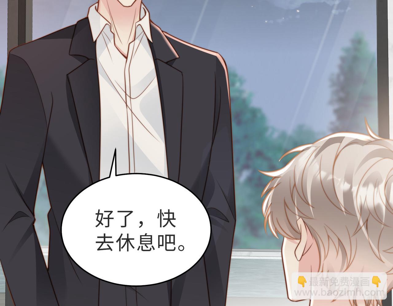 第15话 他是不是想……99