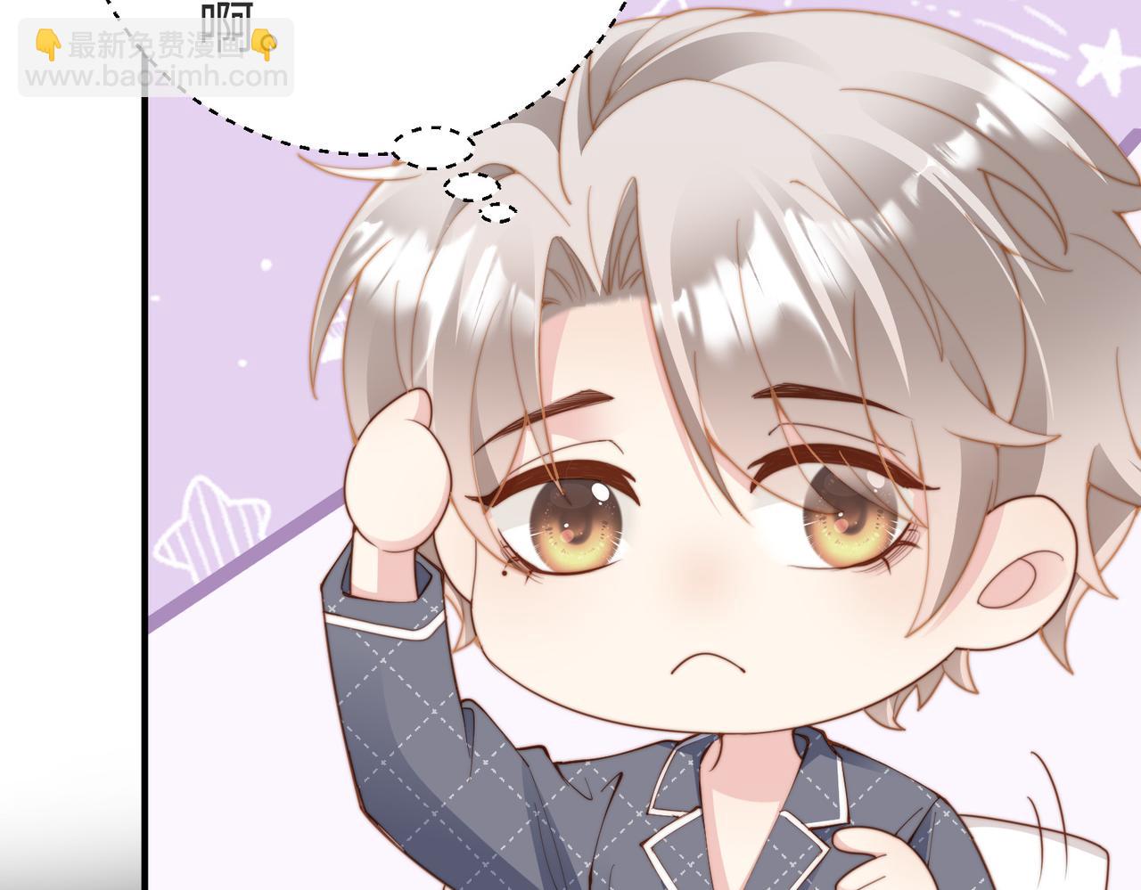 第16话  他XH我？10