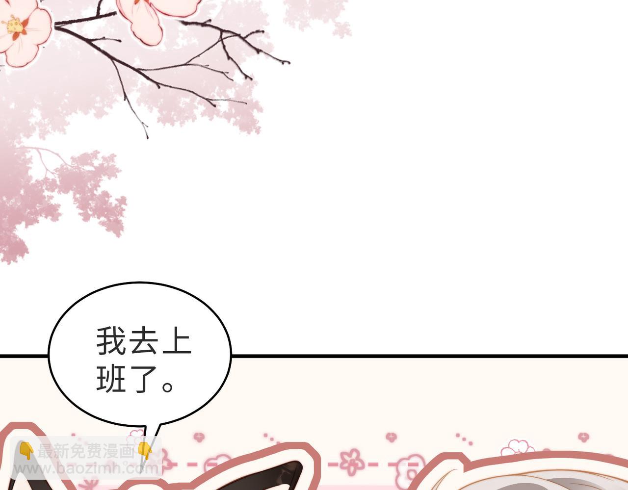 第16话  他XH我？101