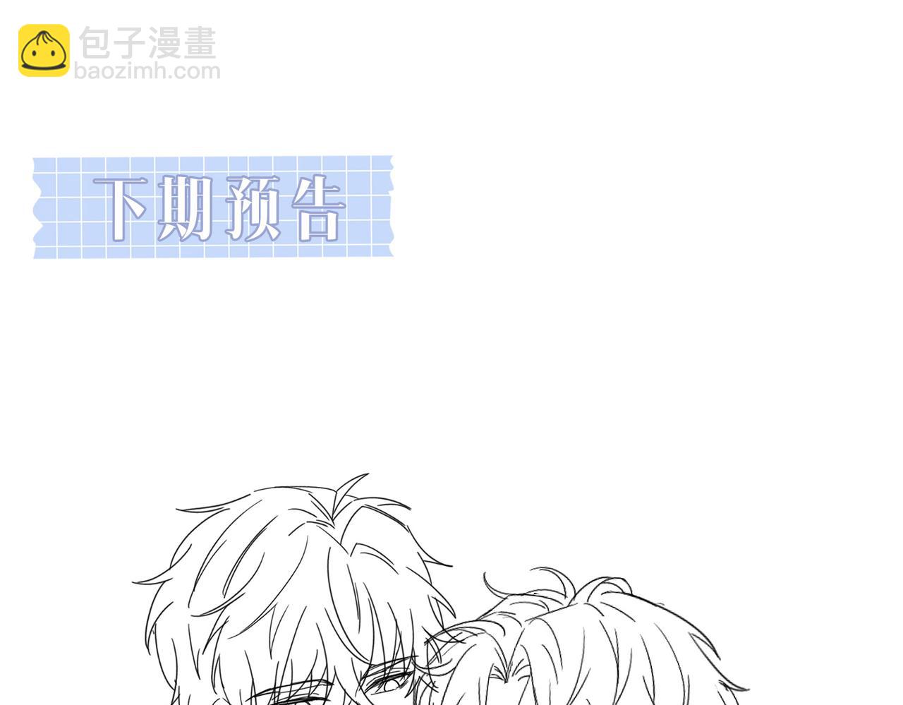 第16话  他XH我？114