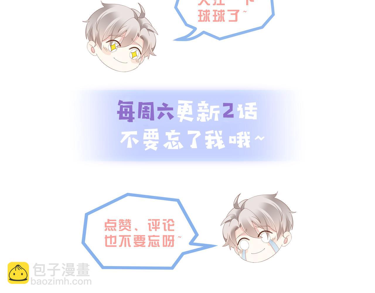 第16话  他XH我？121